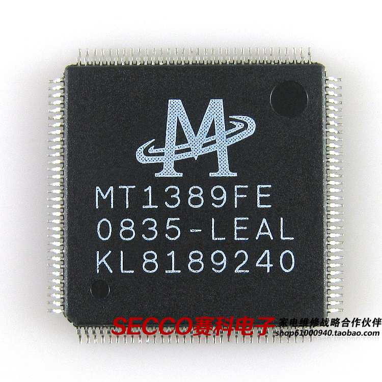 集成电路IC芯片电子元器件