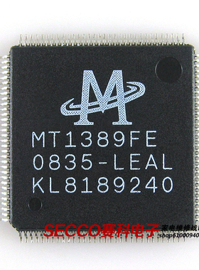 〖全新原装〗MT1389FE-LEAL 集成电路 IC芯片 电子元器件 零配件
