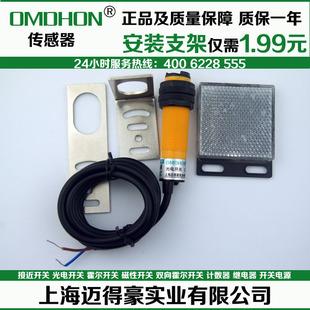 交流二线220V常闭 原装 送反光板 R2Y2 E3F 正品 反馈反射光电开关