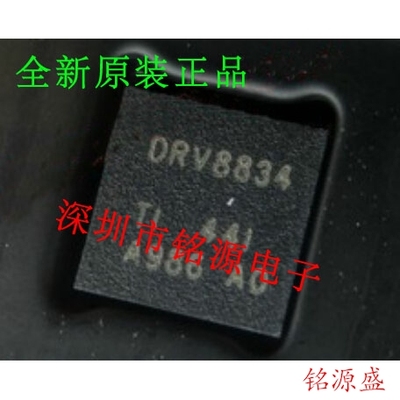 【铭源电子】全新 DRV8834RGER DRV8834RGET DRV8834 VQFN24芯片