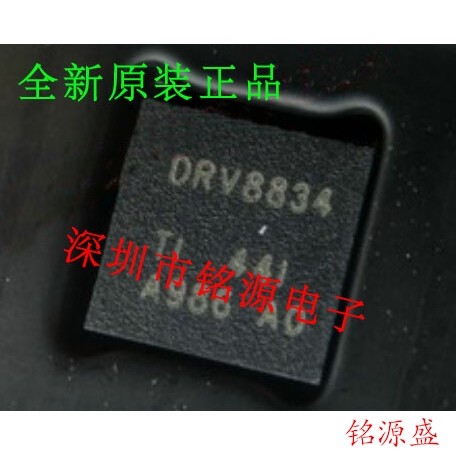 【铭源电子】全新 DRV8834RGER DRV8834RGET DRV8834 VQFN24芯片