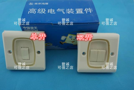 南京鸿雁灶台防水开关柴油灶风机电源开关油气两用灶厨房防水开关