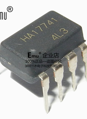 Emu丨HA17741 通用运算放大器 直插DIP8