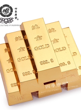 香港李居明实心金条纯铜镀金金砖