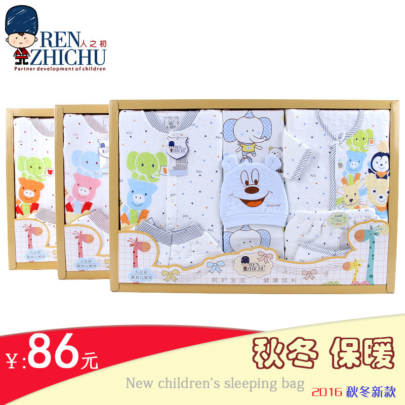 Coffret cadeau pour bébé - Vêtements + Fournitures - Ref 1950720 Image 1