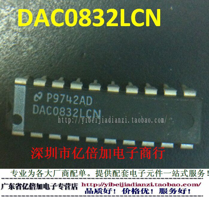 直插 DAC0832LCN 8位数模转换器 DIP-20 全新原装 现货 直拍