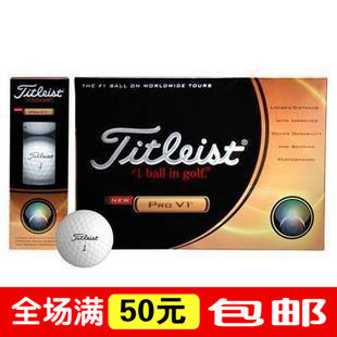 正品促销 Titleist PROV1 V1X 392 332高尔夫球 高尔夫二手下场球