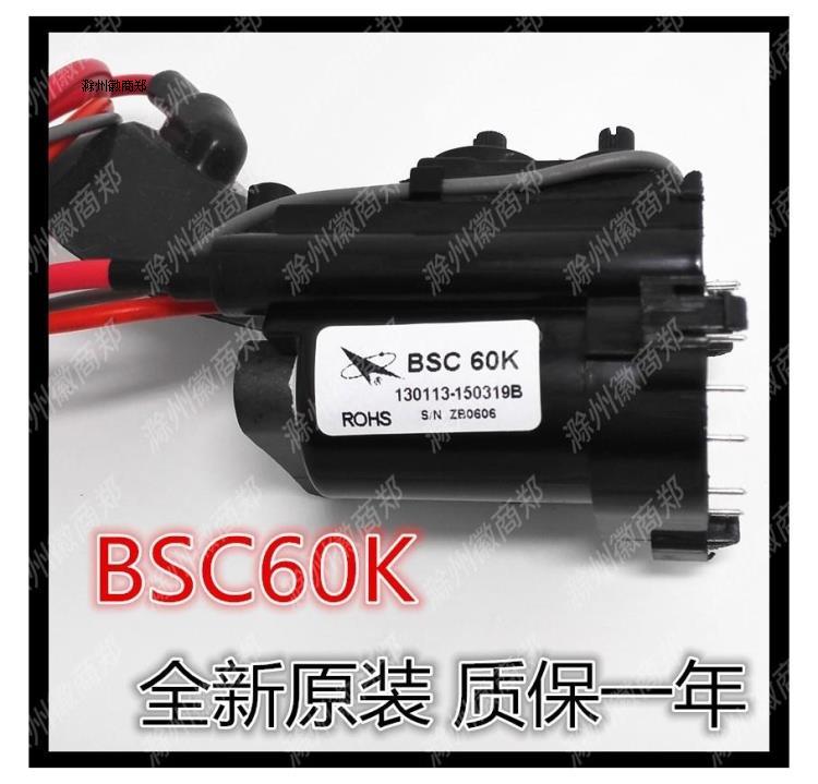 È«ÐÂÔ×°³¤ºçµçÊÓ»ú¸ßѹ°ü BSC60K BSC60KB BSC60HÉÏ»úºÃÓÃÃâµ÷ÊÔ