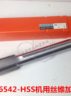 英制加长丝锥RC/PT1/16PT/ZG/G1/8 NPT/G1/4丝攻PT/G3/8 PT/G1/2