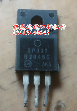 塑封 MBRF2045CT B2045G 直插TO-220F 20A45V 肖特基整流二极管