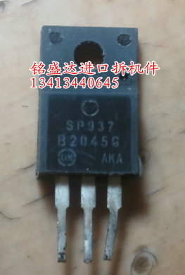 塑封 MBRF2045CT B2045G 直插TO-220F 20A45V 肖特基整流二极管