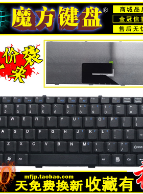 适用 方正 R511 R511V A511 H511 R510 TCL T20 T21 K50 键盘