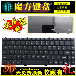 K50 方正 R511 H511 TCL R510 R511V 適用 鍵盤 T20 T21 A511