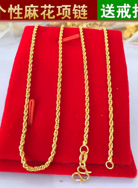 不掉色越南沙金镀24k送戒指项链