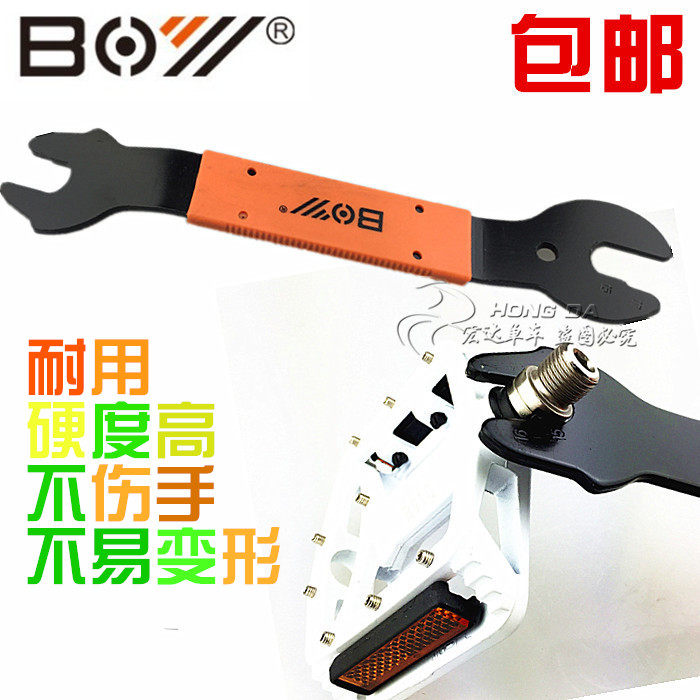 Clé pour réparation vélo - Ref 2302637 Image 1