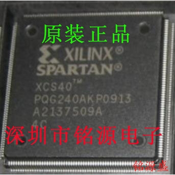 【铭源电子】全新原装 XCV200-4PQ240I XCV200-4PQG240I QFP240
