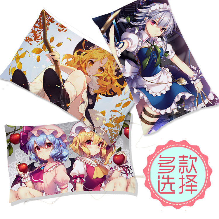 Coussin Manga - Ref 2692386 Image 1