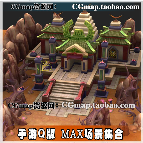 游戏模型资源 仙侠手游场景Q版雪景沙漠塔建筑山石3Dmax场景模型