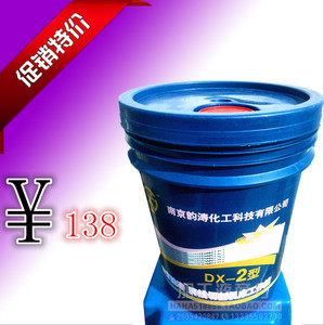 南京DX-2 乳化液线切割液 皂化油 线切割工作液 江浙沪皖包邮