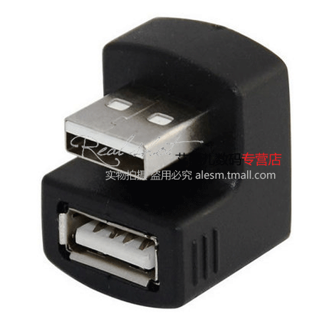 360度弯头3G路由器 usb转接头 180度转接头 USB公转母旋转