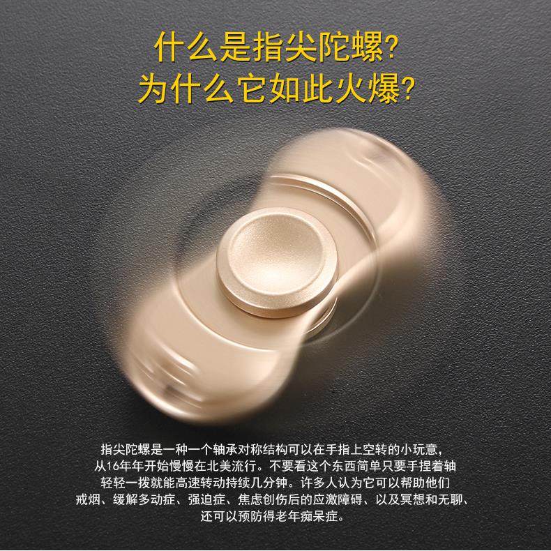 Hand spinner OTHER   - Ref 2615584 Image 1