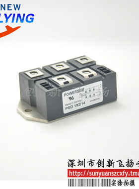 PSD112/16 POWERSEM功率模块电源模块SUNYUANSZ一级代理全新原装