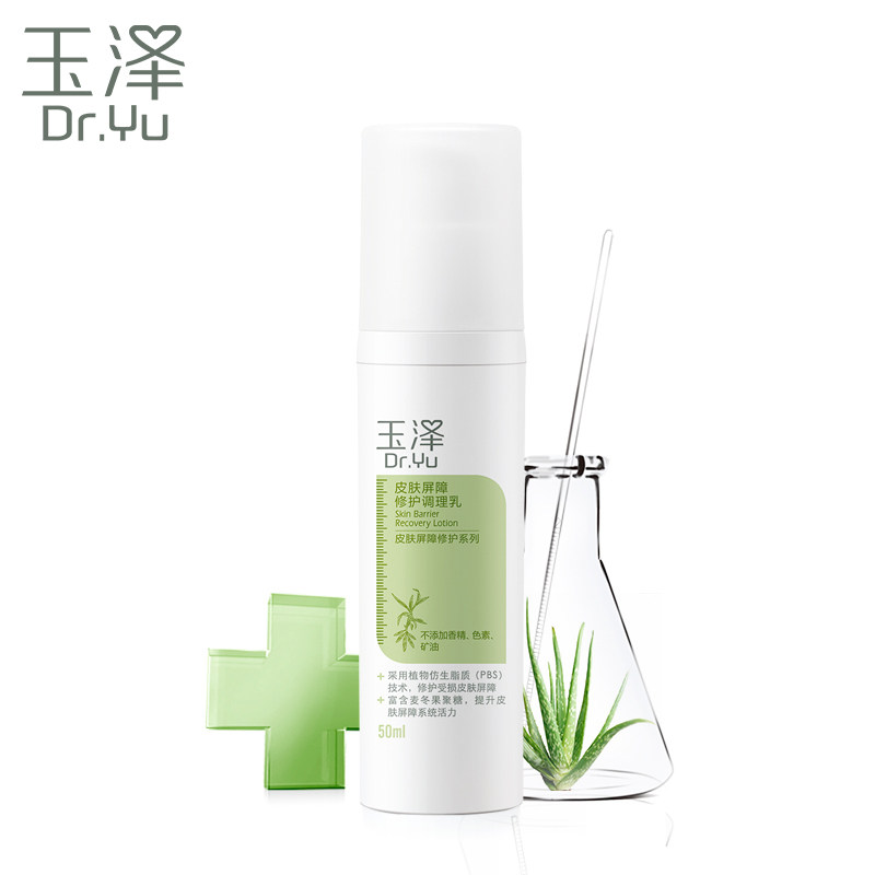 #好店即正义#八一八双十一那些真正五折的护肤品
