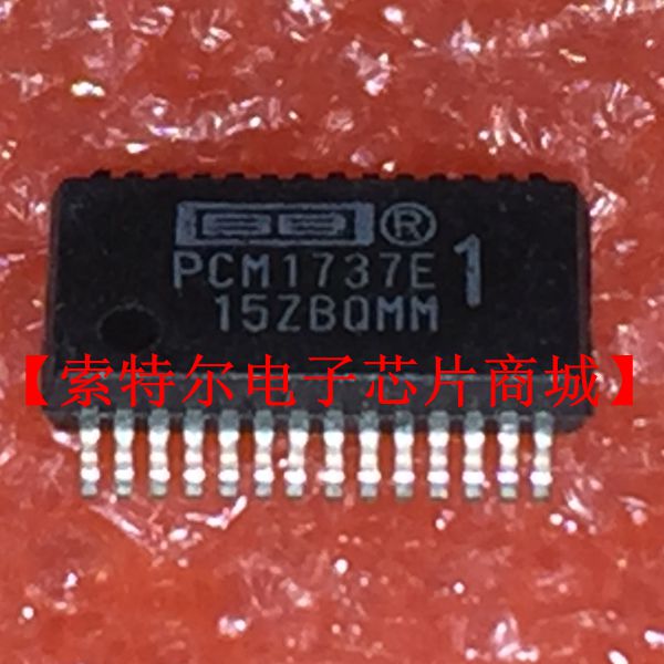 PCM1737E【索特尔电子芯片商城】原装可直拍