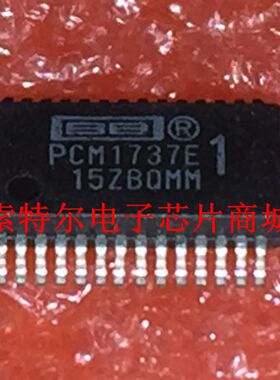 PCM1737E【索特尔电子芯片商城】原装可直拍