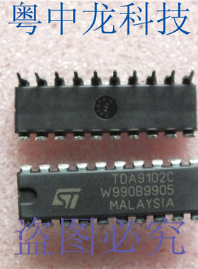 TDA9102C STDIP20可直拍