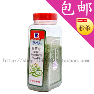 味好美TARRAGON LEAVES蛇蒿叶他利干99g调味品亨调海鲜高端香料