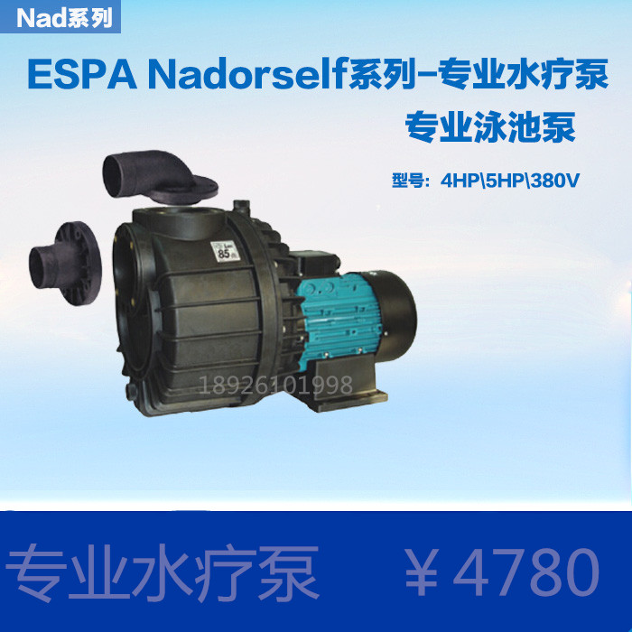 水疗按摩专用，水疗动力泵.大流量水泵