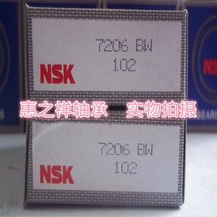 日本原装进口角接触球轴承 NSK 7206BW 46206 40度 尺寸:30*62*16