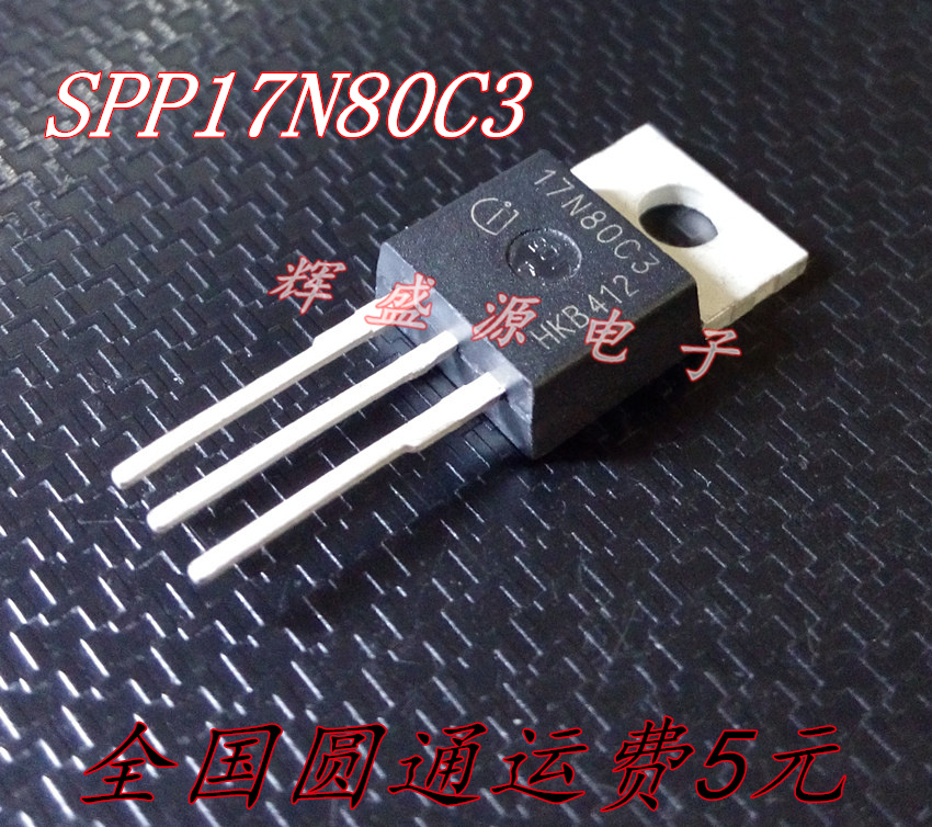 全新原装 SPP17N80C3 17N80C3 800V/17A TO-220 场效应管 可直拍