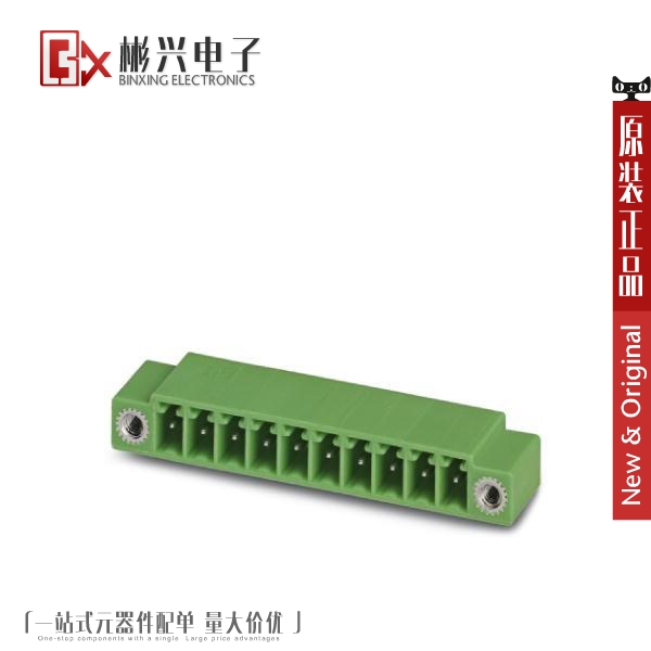 Accessoire USB - Ref 450803 Image 1