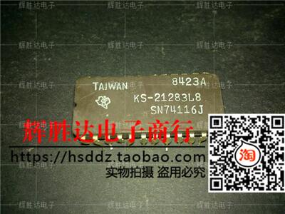 SN74116J进口现货，集成电路IC 批量供应