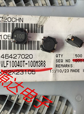 VLF10040T-100M3R8 10UH 3.8A 10X10X4MM 原装进口贴片屏闭电感