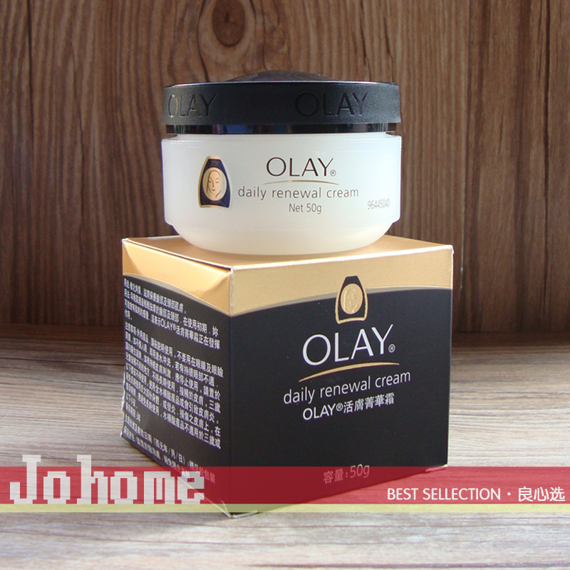 現貨 OLAY/玉蘭油活膚菁華霜50g 1.5%水楊酸抗痘 抗皺晚霜