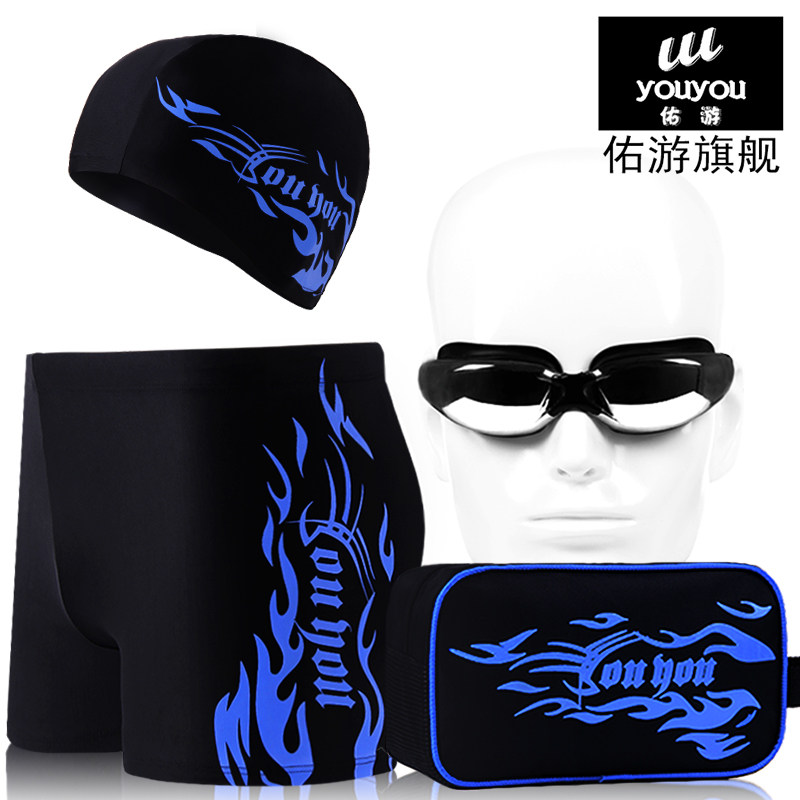 Maillot de bain homme - Ref 2509188 Image 1