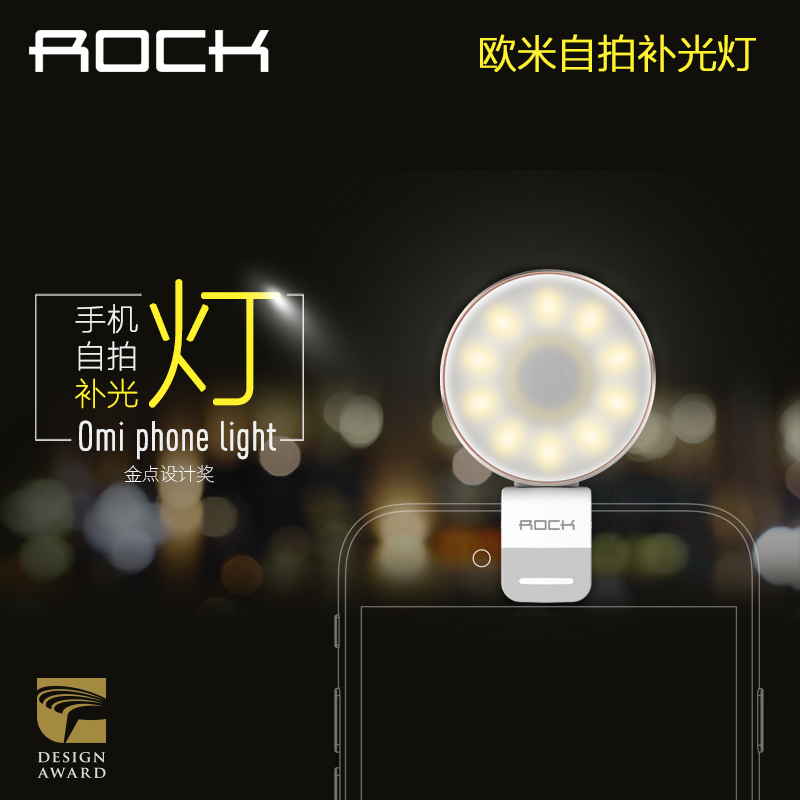 Lampe USB - Ref 373799 Image 3