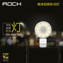 Lampe USB - Ref 376809 Image 7