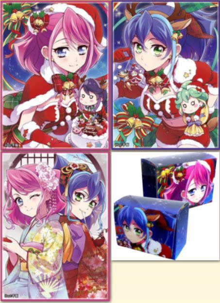 【蓝海卡牌】游戏王 柊柚子赛瑞娜圣诞和服C91会场限定卡盒套装