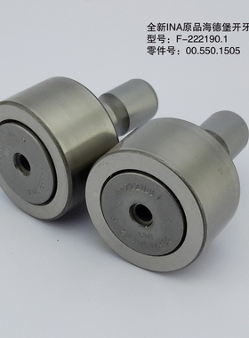 海德堡开牙球SM52 PM52 00.550.1505 F-222190.1轴承原装全新现货