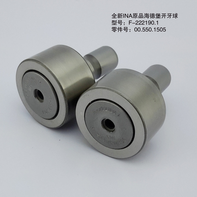 海德堡开牙球SM52 PM52 00.550.1505 F-222190.1轴承原装全新现货