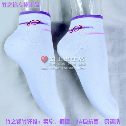 竹纤维抗菌防臭吸汗短筒女袜