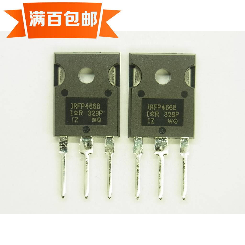 进口全新IRFP4668PBF 新能源大功率场效应IRFP4668现货 200V130A 电子元器件市场 场效应管 原图主图