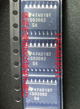 原装  数字隔离器 ISO3082DW ISO3082DWR ISO3082 SOP16 现货