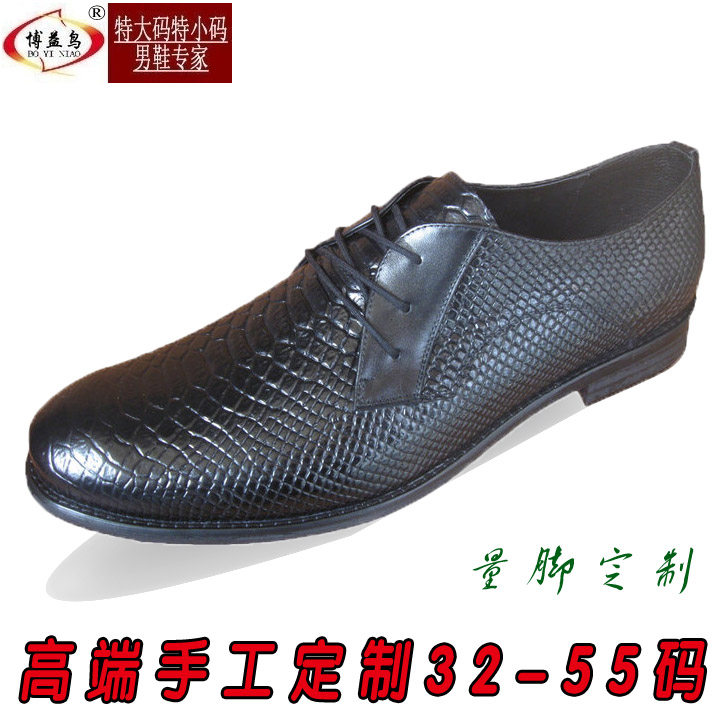 博益鸟量脚定做蟒蛇头层牛皮47码48码49码50特大码男式皮鞋03112