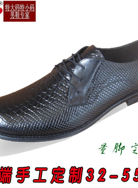 博益鸟量脚定做蟒蛇头层牛皮47码48码49码50特大码男式皮鞋03112