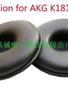 精品k181耳套适用于AKG爱科技K181 DJ精品皮套 正品耳垫 无损音质
